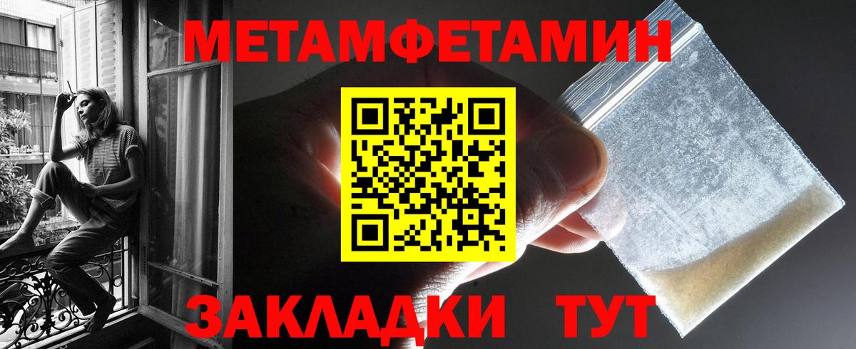 АМФ Premium Азов