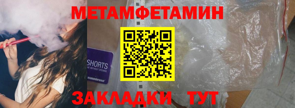 АМФЕТАМИН  АМФ 98%  Вход с VPN  Азов  Amphetamine 