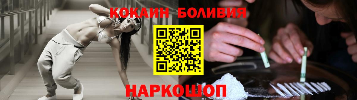 закладка  Cocaine 98%  Вход с VPN  Азов 