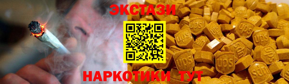 Азов  Экстази  Экстази бентли  Вход с VPN  Экстази Punisher 