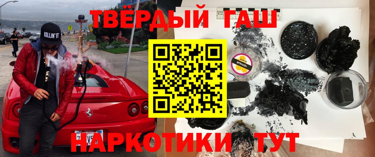 Гашиш  ГАШ AMNESIA HAZE  Вход с VPN  Азов 