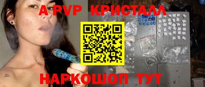 кокаин VHQ Донецк