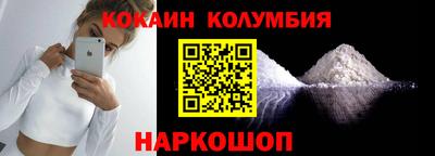 кокаин VHQ Донецк