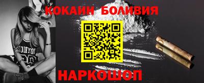 кокаин VHQ Донецк