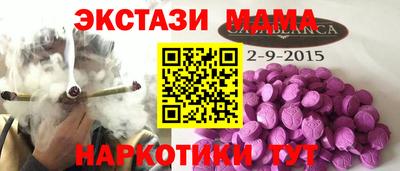 кокаин VHQ Донецк