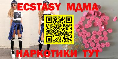 кокаин VHQ Донецк