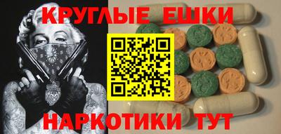 меф Дубна