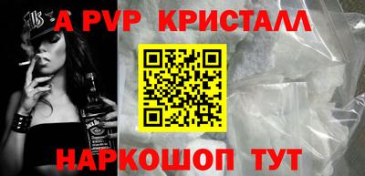 меф Дубна