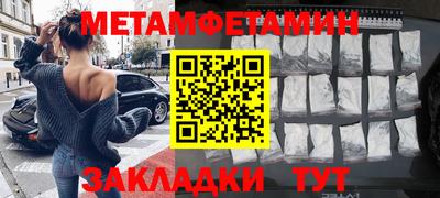 меф Дубна