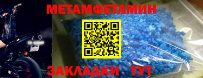 меф Дубна