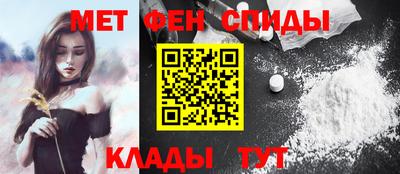 меф Дубна