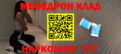 меф Дубна
