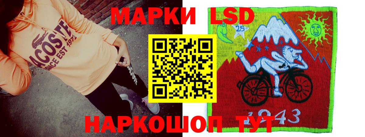 Лсд 25 экстази кислота Азов