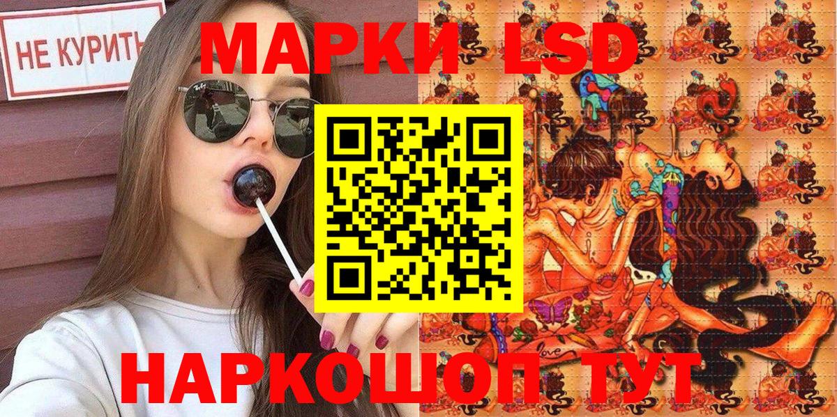 Азов  Наркотические марки 1,8мг  Вход с VPN  Наркотические марки 1,8мг 