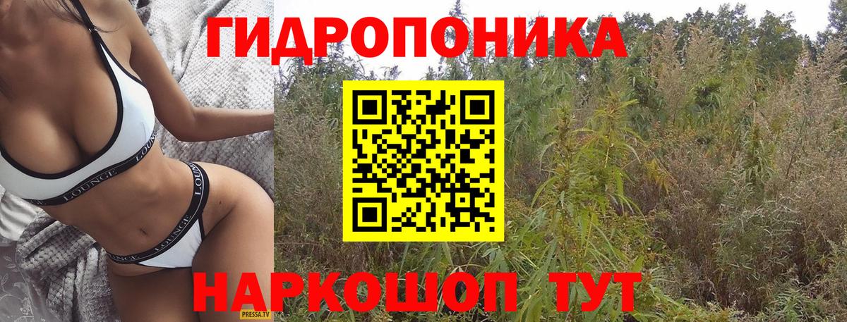 МАРИХУАНА OG Kush Азов